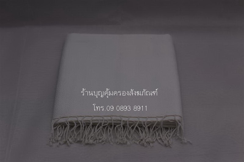 ผ้าคลุมไหล่ ผ้าฝ้ายทอมือ สีขาว.html